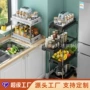 落地式厨房多功能多层置物架