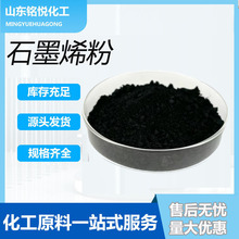 ʯīϩ��ĩ늳،�늄���ī�T�ό��ጧ����g����ʯīϩ