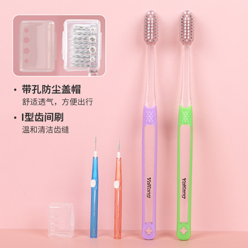 Orthodontic toothbrush V-shaped adult and child braces braces cleaning toothbrush 3-in-1 orthodontic toothbrush set wholesale