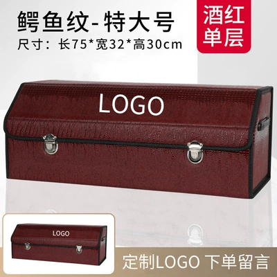 Car storage bag/box | storage box - crocodile-pattern-wine-red-extra-large-single-layer