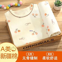 ��ͯ�ﶬ��ů�o�ǃ������b��������������ѝ��Ůͯ���¾�ѝ�Ҿӷ�