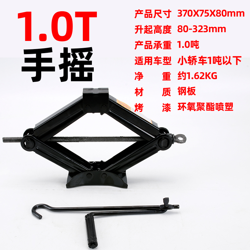 Vehículo manual que ahorra mano de obra 1t2t herramientas de coche traje multifuncional para coche cambio de neumáticos gato horizontal hidráulico