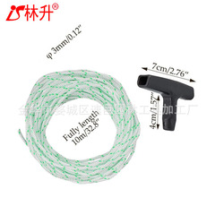 Linsheng grass trimmer accessories, chain saw accessories universal recoil starter handle rope, various specifications complete
