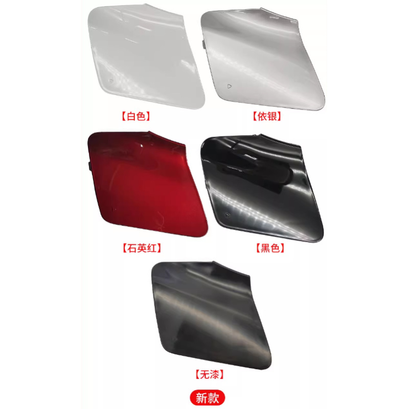 Fit Mercedes-Benz CLS-Class front bumper trailer cover front bumper traction hook hole cover 2188850026/0626