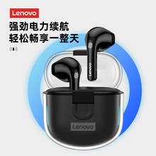 Lenovo联想LP12无线蓝牙耳机入耳适用音乐耳机半透明爆款