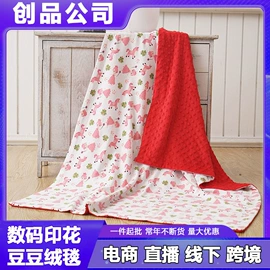 绒毯;其他毛毯;婴童抱毯毛毯