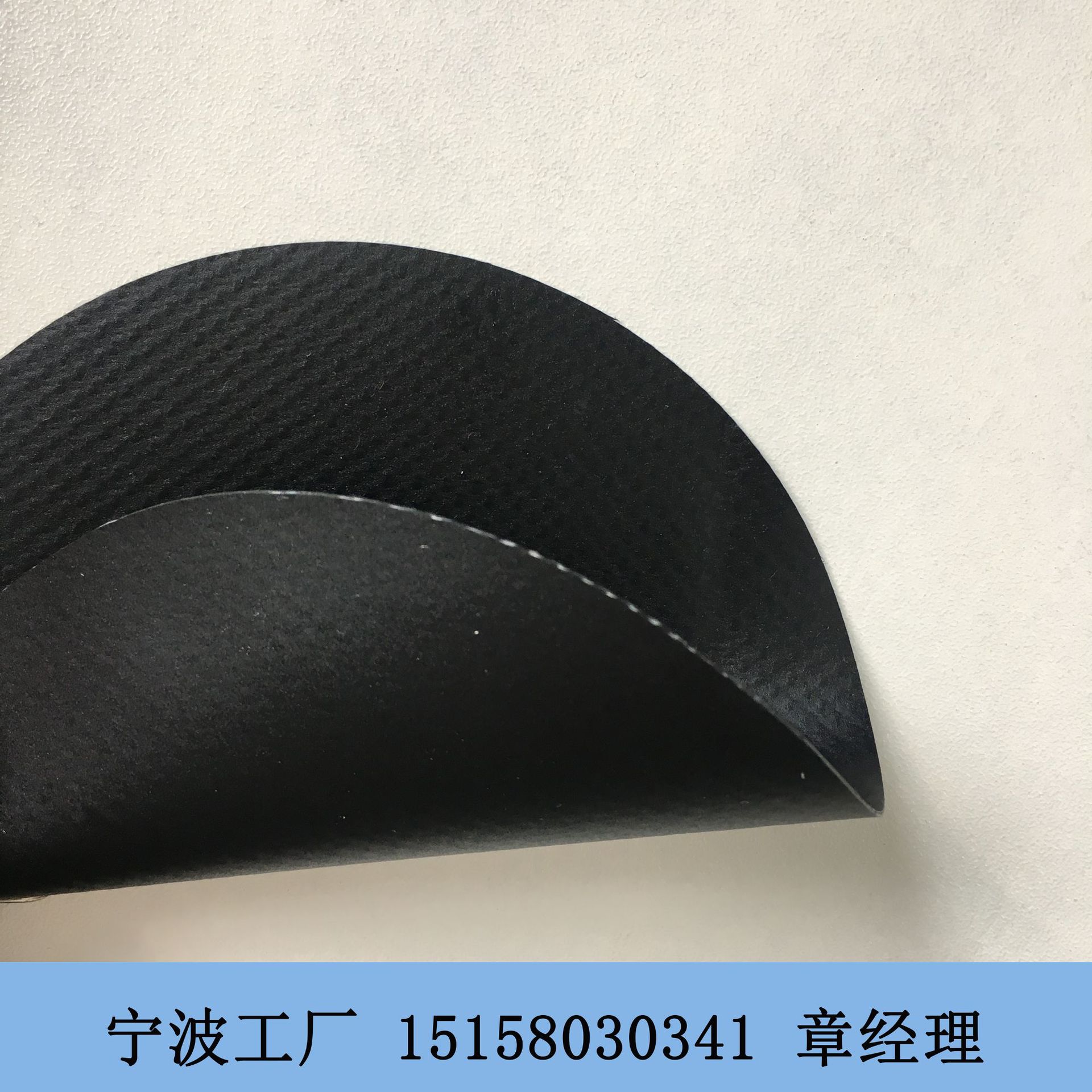 现货供应手感好低铅低镉黑色PVC夹网布
