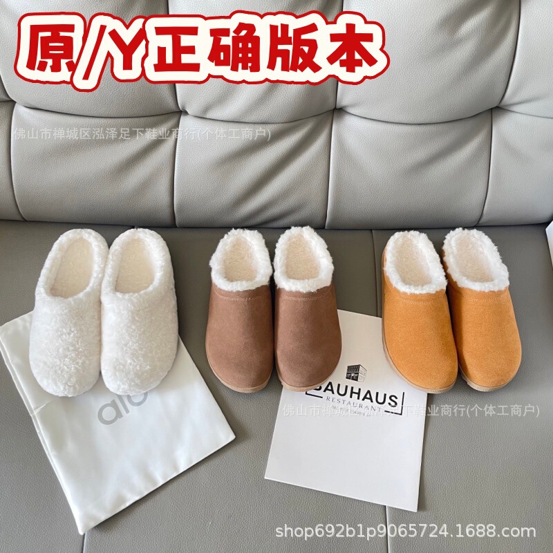 2026 Winter New Style Cotton Shoes, Chunky Toe, Cute and Funny Slip-Ons, Fashionable, Comfortable, Casual, Non-Slip Bread Slippers, Snow Boots for Women