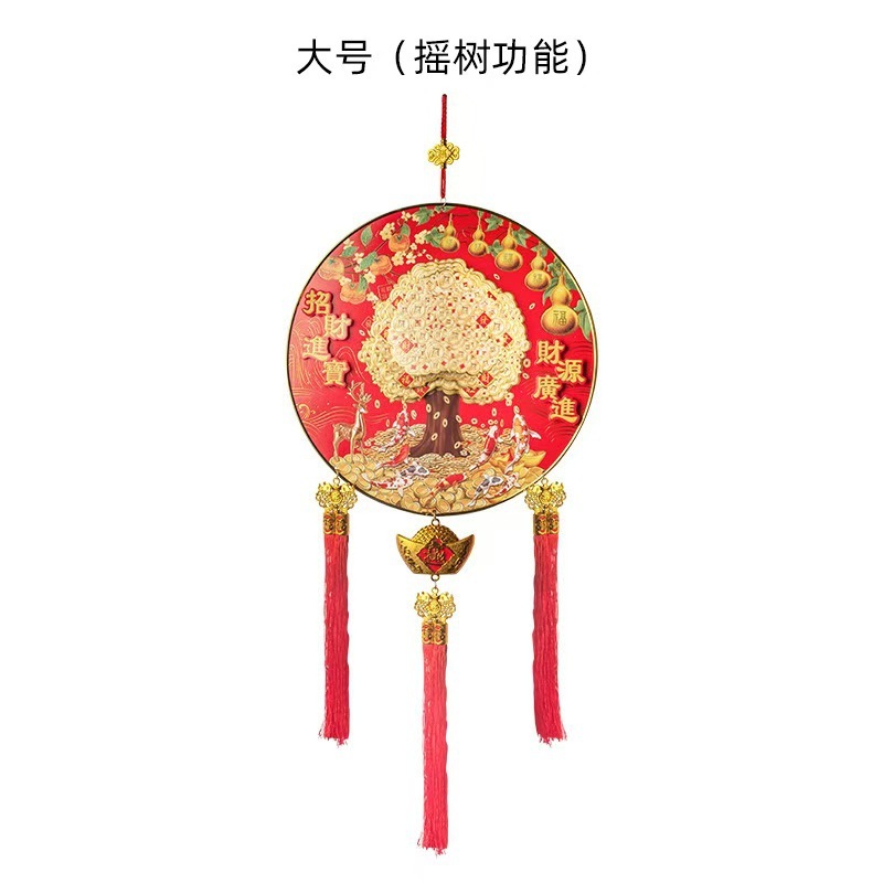 2025 新年と春祭り新年装飾ペンダント電気金のなる木新年装飾ペンダントリビングルーム中国の結び目祝福の言葉|undefined