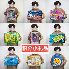 培训机构积分兑换礼品儿童男孩女孩10元玩具礼盒装批发幼儿园礼物