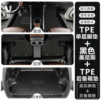 20-26 models, TPE car floor mats, Modelə uyğun ayaqaltı - mercedes-benz-glbfive-seater-double-layertpe-floor-mat-black-menis-trunk-mat