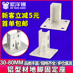 �X�Ͳ�30/40/45/60/80�����B�ӵ�����M���_���ķ��̶����_��֧��