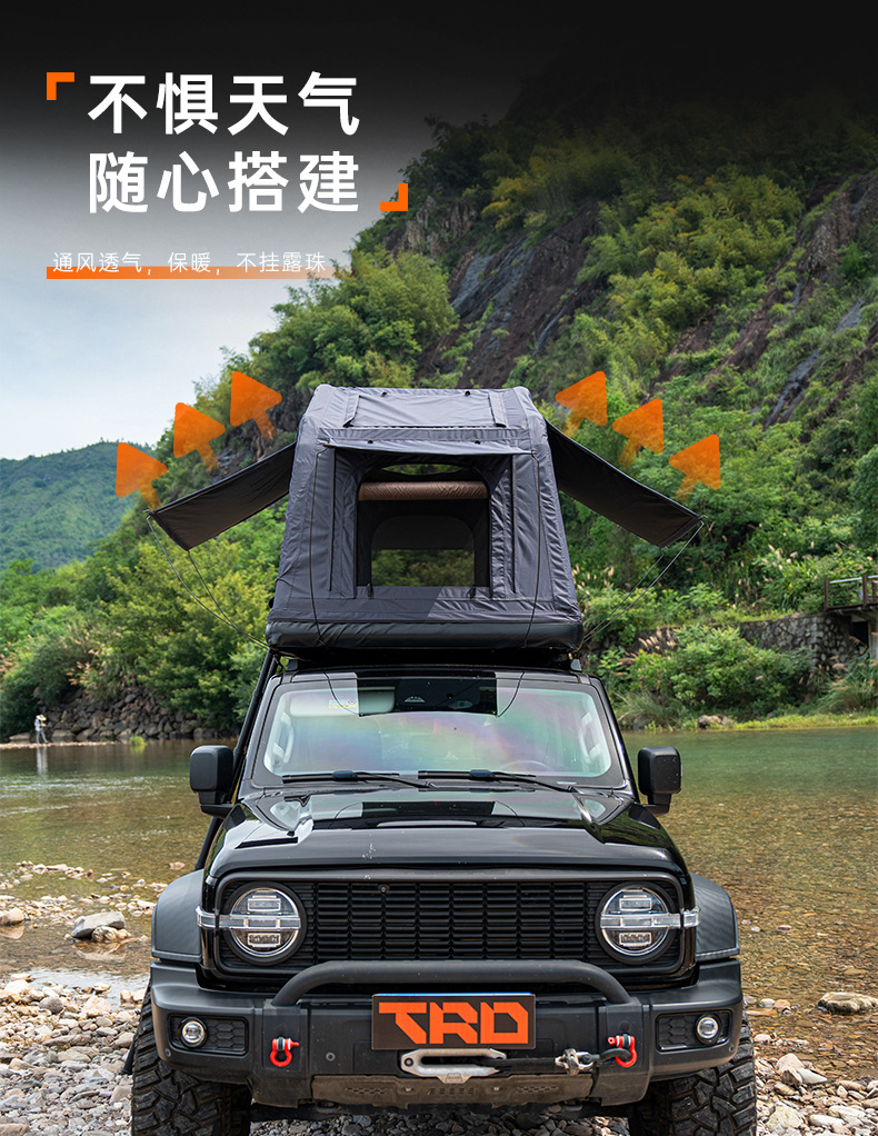 Inflatable Roof Tent Outdoor Camping SUV Tank Off-road Self-driving Tour Car Camping Storage Car Tent
