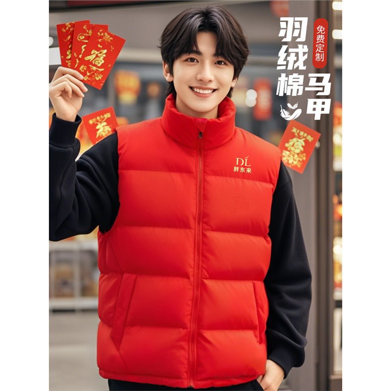 Down Cotton Vest Work Clothes Custom Printed Logo Catering Supermarket Guide Promotion Service Staff Uniform Event Vest Down Cotton Vest Work Clothes Custom Printed Logo Catering Supermarket Guide Promotion Service Staff Uniform Event Vest