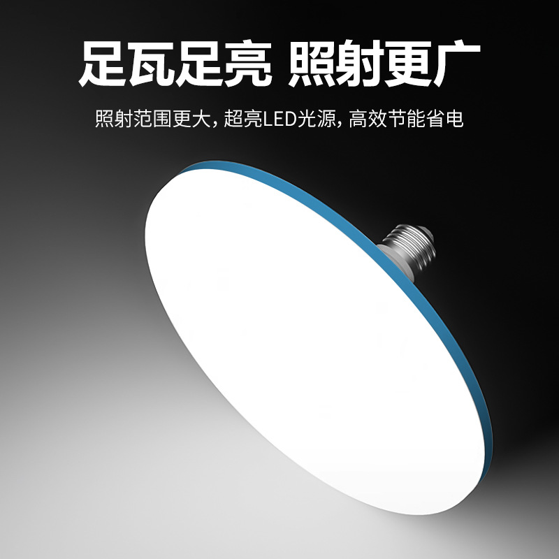 Bombilla LED súper brillante, lámpara UFO para uso doméstico, base de tornillo E27, lámpara de bajo consumo, fuente de iluminación para taller interior, luz blanca, estilo antiguo