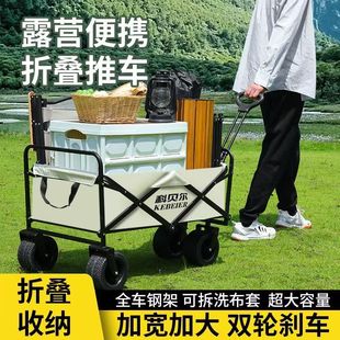 New Camping Cart Foldable Outdoor Hand-Pushed Picnic Cart Portable Camp Trailer Trolley Small Trolley Camper