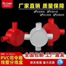 pvc˾����־���16 20 25 32�A������ͨ 4�־��������ȼ���b�׺�