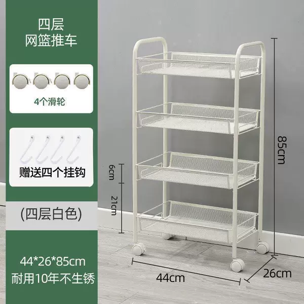 Ivory white-4-layer network basket carten-send link