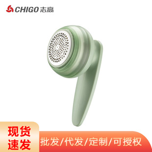 Chigo hair ball trimmer home shaving machine clothes hair remover USB charging portable sweater hair remover