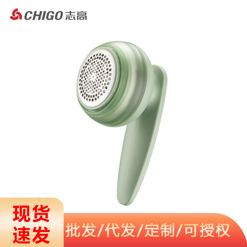 志高毛球修剪器家用剃毛器衣服去毛机USB充电款便携毛衣去毛球器