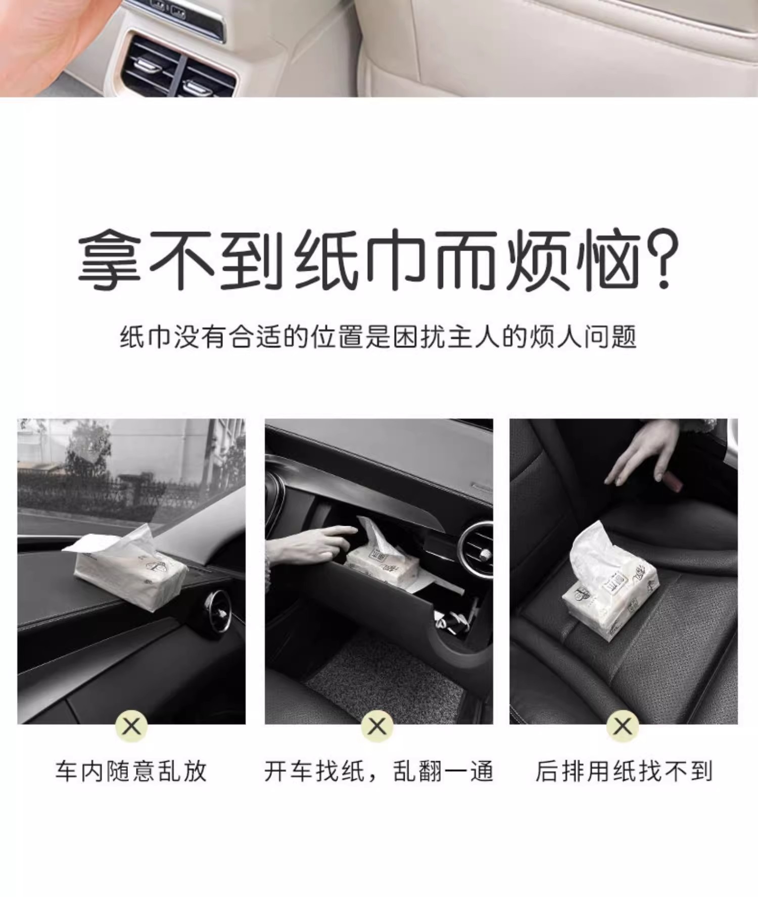 Car tissue box cute cartoon chair back hanging leather Tissue Bag car tissue box armrest box creative decoration