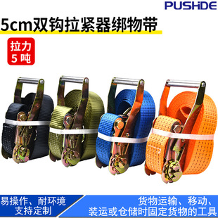 5t Double Hook Tensioner Binding Strap Container Truck Cargo Tightener Fixed Ratchet Rope Tightener