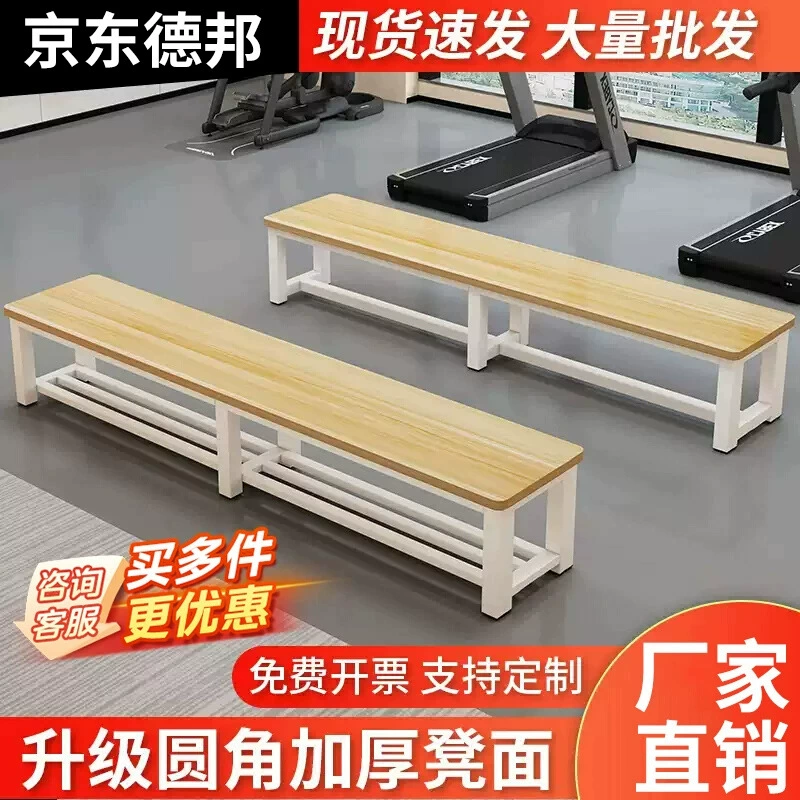 Оптовые длинные скамейки, длинные скамейки, скамейки для переобувания дома, длинные скамейки для обеденного стола, скамейки для отдыха в спортзале, туалетные скамейки для ванной комнаты