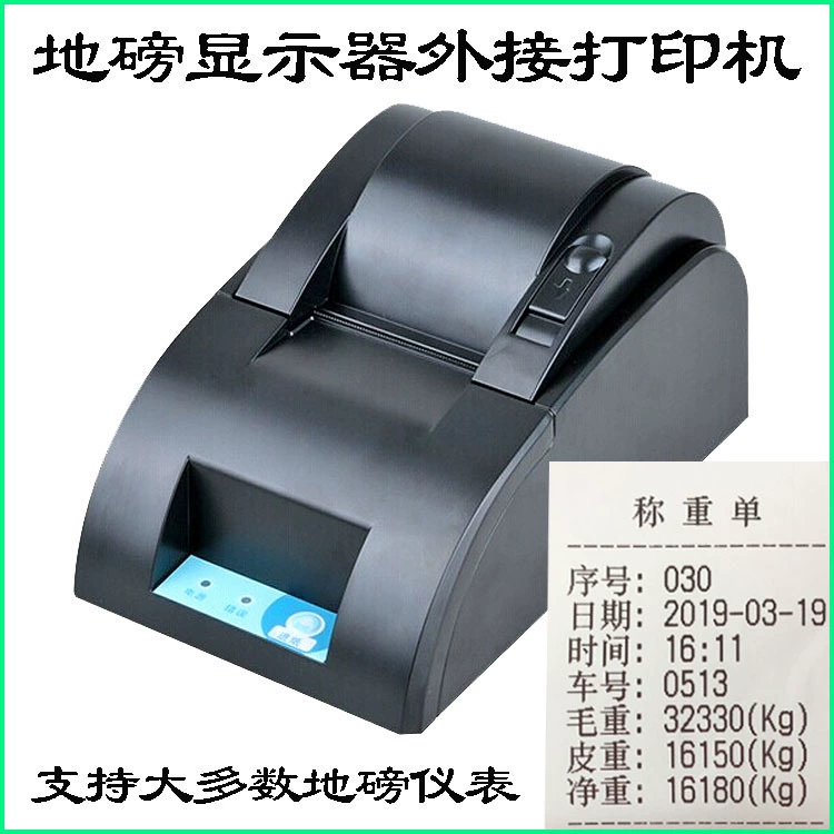 Новый автомобиль взвешивает небольшой монитор с 25 отверстиями