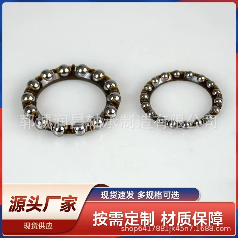 轴承塑料保持架自行车钢珠架尼龙保持器多尺寸厂家现货轴承保持器