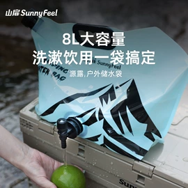 野营折叠桌椅;其他户外用品;帐篷