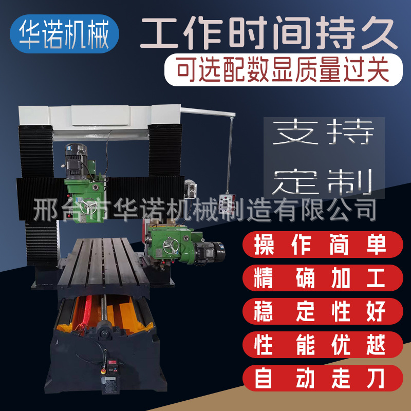 高端数控铣床双面异型精细加工轴承钢导轨高效铣削标配配置