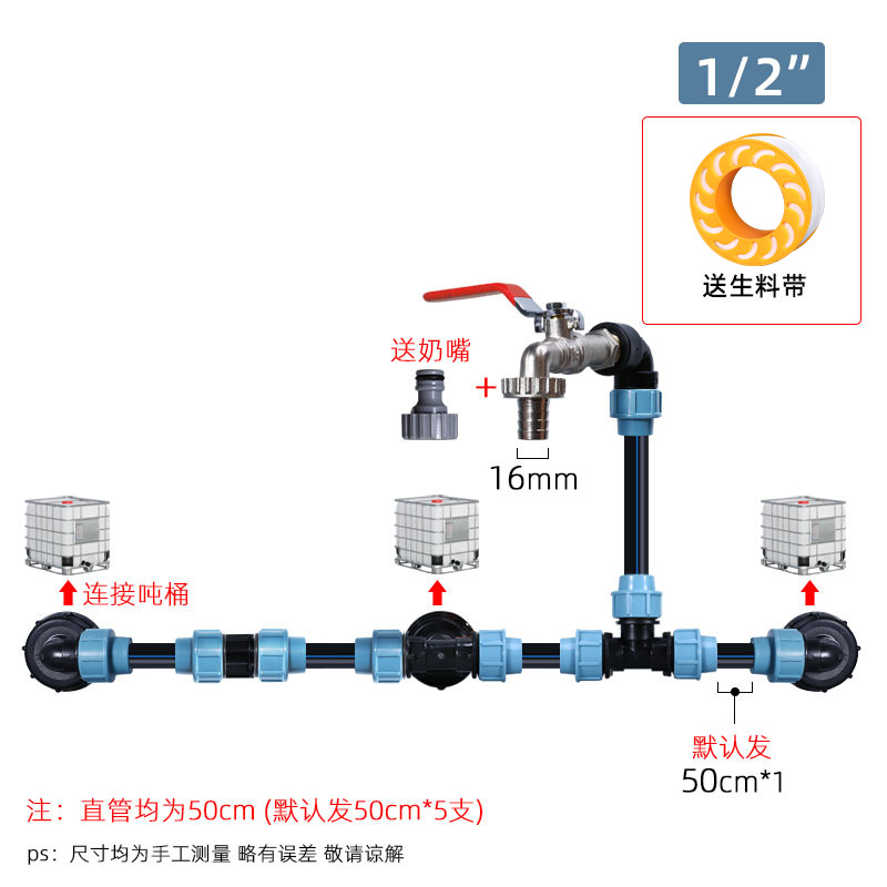 Accesorios comunes de la serie del barril de la tonelada de la Junta del barril de la tonelada del codo de la Junta de tubo del PE