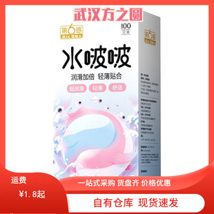������ˮ��100ֻ�b��LS100-TJ�� ��ȫ�׳�����ȤӋ����Ʒ���l