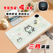 加熱鼠標墊超大號桌墊發熱暖手辦公室桌面電腦學生寫字台書桌墊子