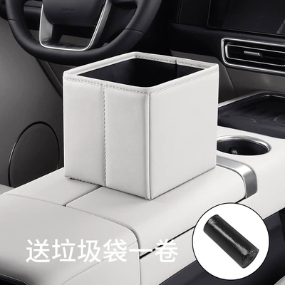 Can Interior Storage Auto: Car storage bag/box - small-glacier-white