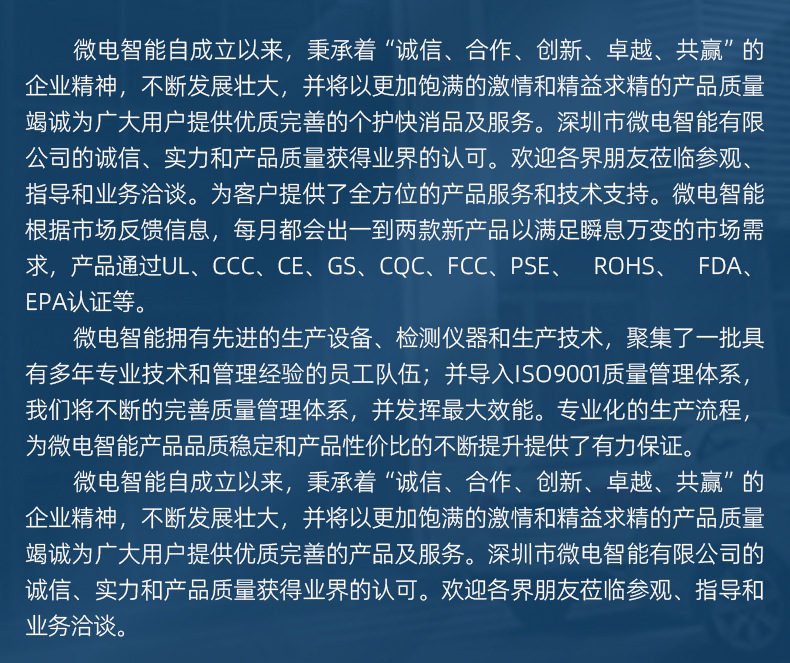 A款洁牙器详情页产品_04.jpg