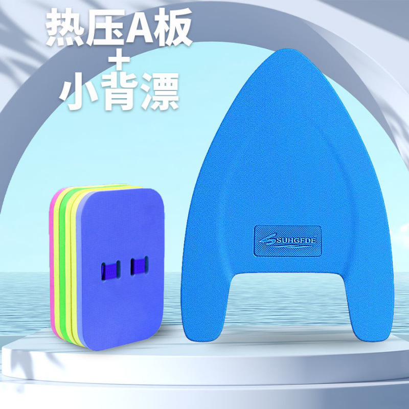 Junta flotante para niños Junta flotante para adultos principiantes Junta flotante para nadar equipo auxiliar artefacto mágico