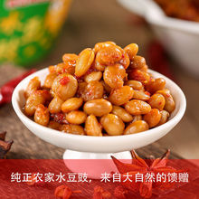 贵州特产水豆豉风味凉拌香辣调料农家老坛豆食大瓶装工厂一件批发