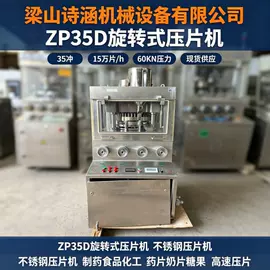 反应釜;真空干燥机;离心机