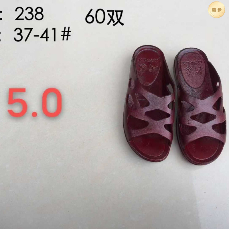 Summer New Style Middle-Aged and Elderly Women's Oil-Resistant Slippers, Grandma's Cool Slippers, Comfortable for Home Use, Non-Slip Soft Sole Women's Slippers Wholesale, No Free Shipping