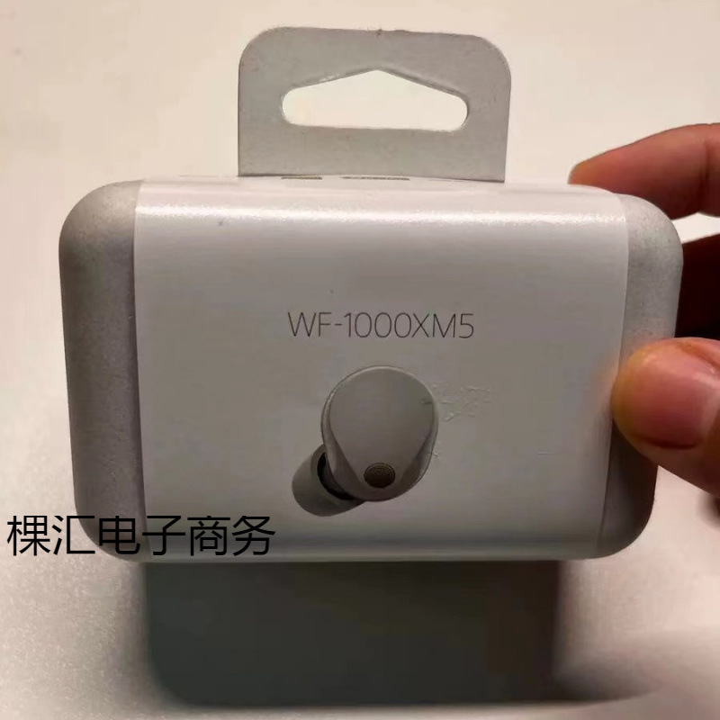 Wf-1000Xm5 True Wireless Noise Reduction Bean 5 Fifth Generation Bluetooth Headset Suitable for Huawei Apple Sony Stereo