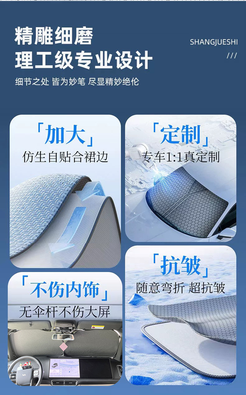 Car sunshade suitable for the Ideal series, graphene sunshade, mold-resistant, for self-driving camping, privacy car window sunshade