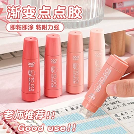 修正带;办公用胶带;卷笔刀削笔器