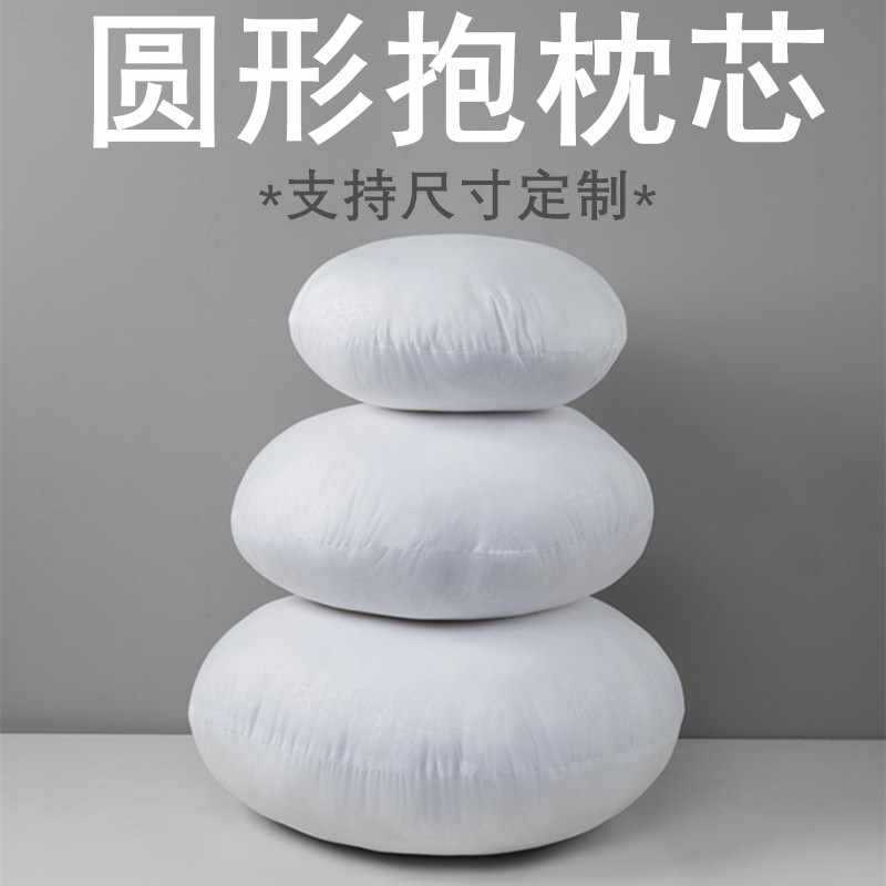 Cushion liner round sofa pillow core round cross stitch pillow pillow pillow pillow core backrest fixed vibration tail glory