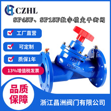 ����SP45F��SP15F�����i��ƽ���y����ʽ�����p���y ��ͨ�����y