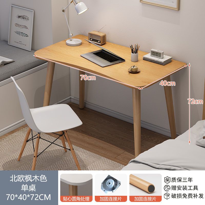 白いデスク学生ホーム寝室小さなテーブル賃貸住宅学習ライティングデスクシンプルなオフィスデスクトップコンピュータデスク|undefined