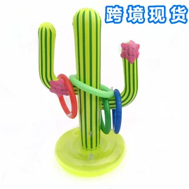 其他充气玩具;水上充气床;沙包/呼啦圈