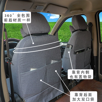 7-Seater, 8-Seater, All-Season Universal Seat Cover, Modelə uyğun (Original) oturacaq örtükləri