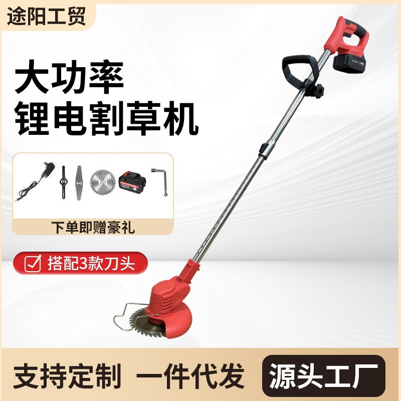 巜新款无刷锂电割草机农用新型手持开荒除草机充电式电动草坪修剪