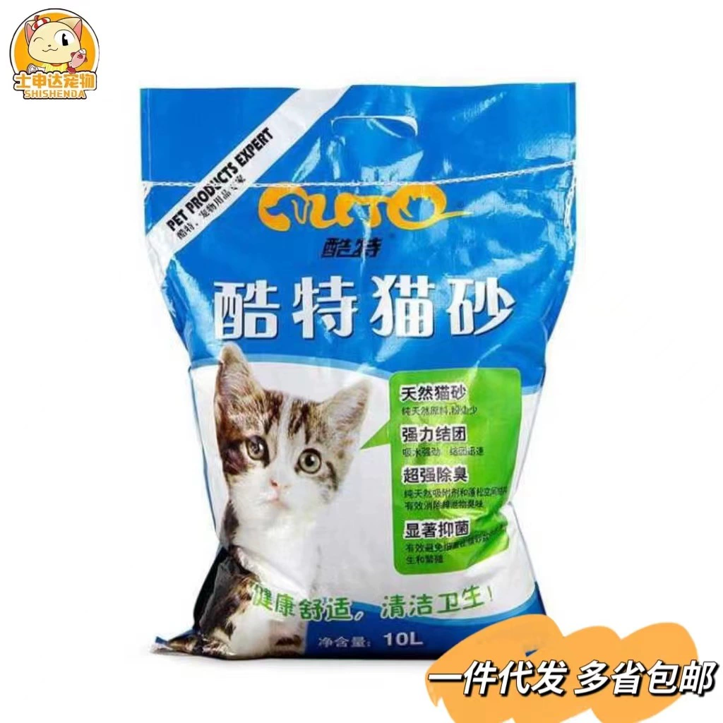 Чистящие средства для кошек Прохладный кошачий песок